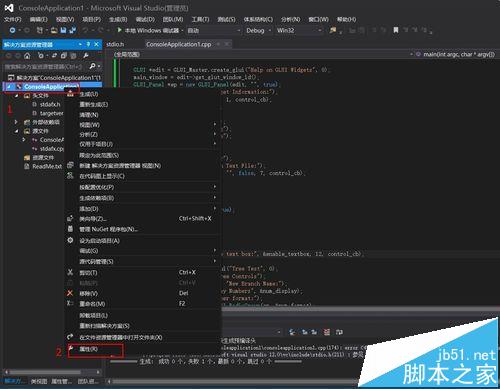 VS2013中error C4996: 'fopen'问题的通用解决办法