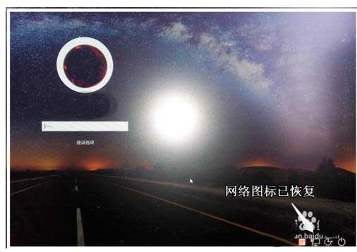 win10系统怎么隐藏锁屏界面的网络图标和关机按纽?