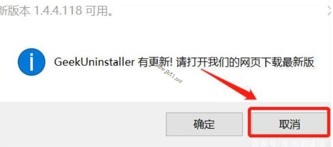 win10系统控制面板无法卸载软件如何解决?控制面板无法卸载软件的解决方法介绍