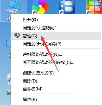 win10开机屏幕狂闪不停怎么解决?