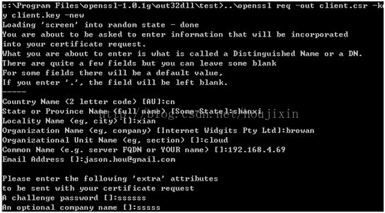 Windows下openssl的下载安装和使用方法