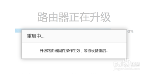 小米路由器蓝灯一闪一闪是什么情况？怎么解决