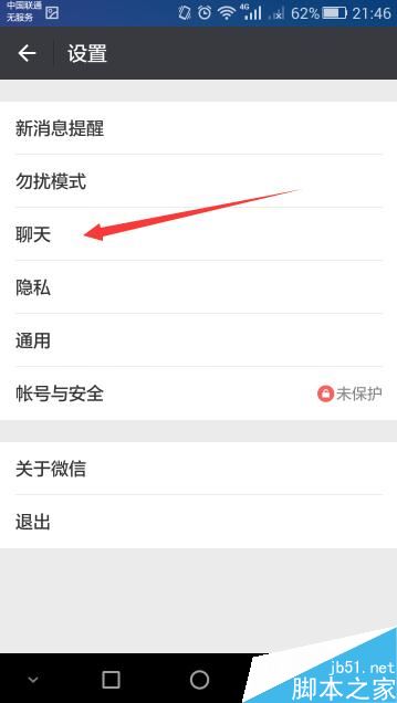 微信表情包怎么整理 怎么整理微信表情包