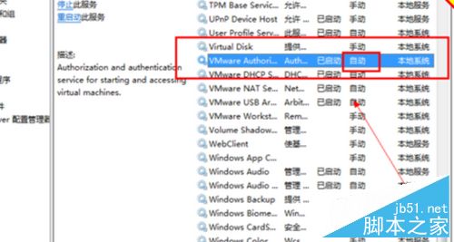 vmware无法打开虚拟机打开失败该怎么办？