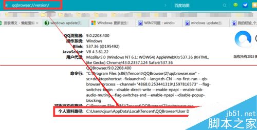QQ浏览器9打开百度地图街景显示街景怎么办？