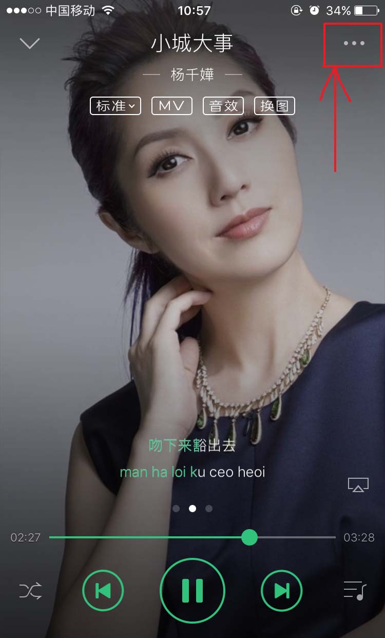 qq音乐怎么查看自己的歌曲评论以及别人的回复?