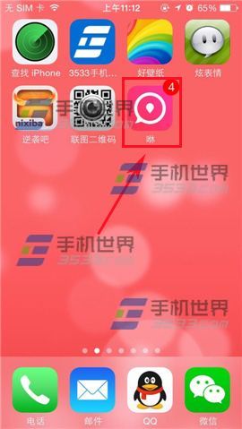 咻怎么增加发送人数？咻增加分享人数的方法