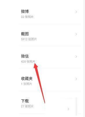 钉钉怎么扫描二维码? 钉钉扫微信中二维码的技巧