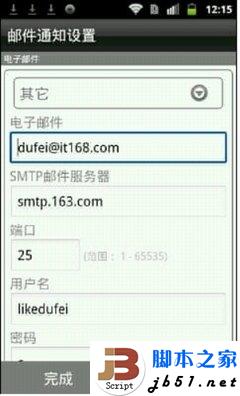 D-Link云路由器的详细设置方法(图文教程)