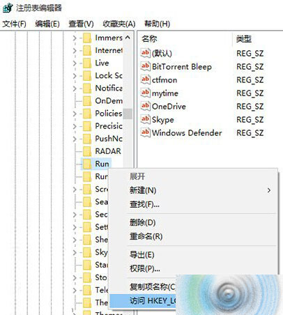 win10中怎么让Windows Defender图标开机驻留在任务栏？