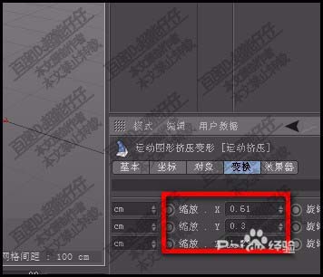 c4d怎么创建刺刺的球体?
