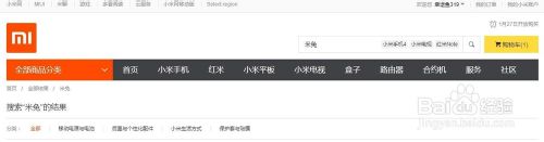 小米官网买配件不满150元可以包邮吗？
