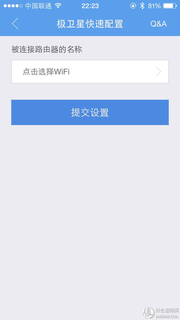 极卫星2015自用评测