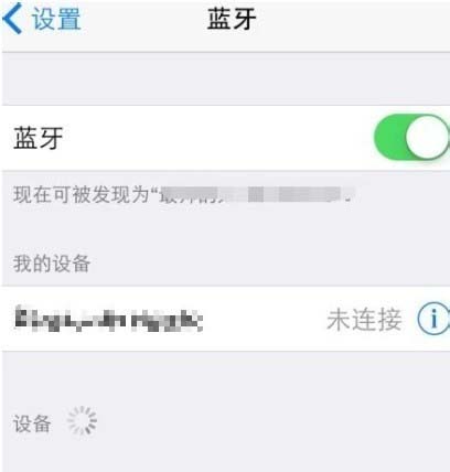 小米运动蓝牙耳机mini怎么配对连接设备?