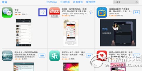 ipad mini3怎么下载安装微信进行聊天