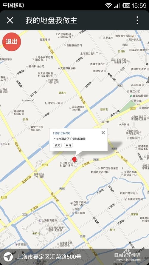 微信微书刊、微画布、微杂志制作方法图解