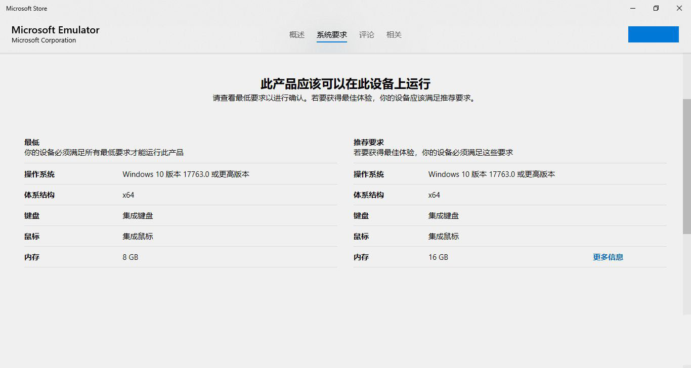 Win10X预览版怎么下载安装? Win10X预览版安装图文教程