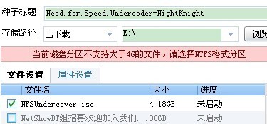 NTFS格式分区是什么意思？如何转换？优缺点分析