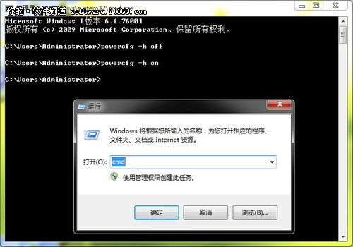 如何转移虚拟内存与关闭休眠功能为Windows7系统盘&ldquo;减肥&rdquo;