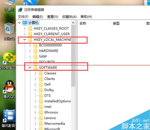 Win10正式版怎么把图片打开方式恢复默认照片查看器？