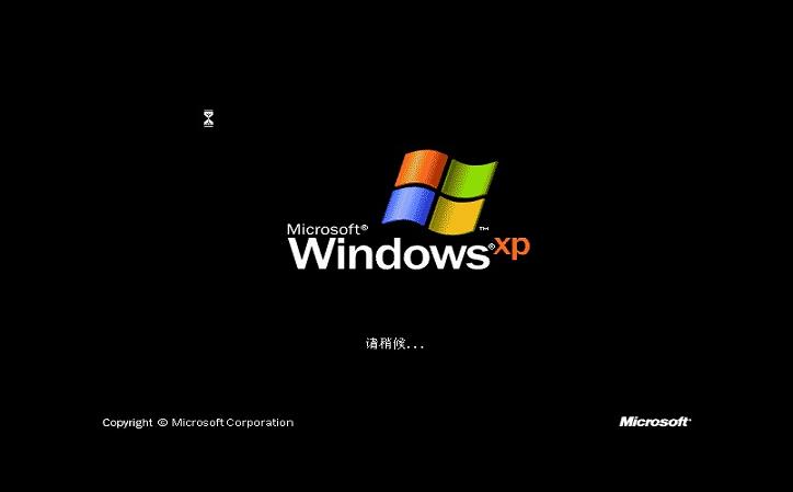 U盘装系统 原版XP/win2003系统安装教程(图文) U大师