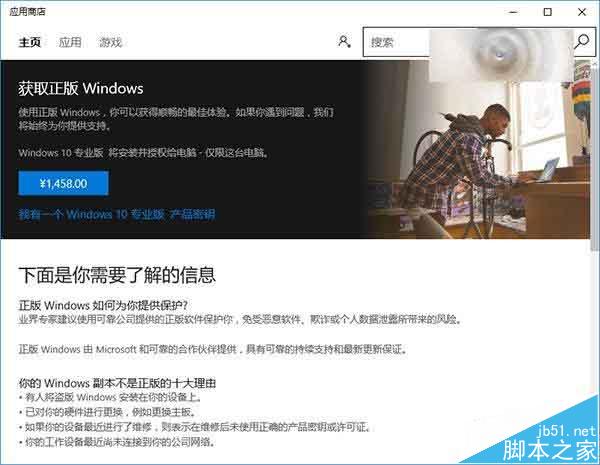 熟练玩转Win10的100个技巧 持续更新中