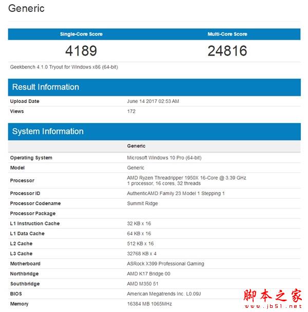 Intel 16核心i9-7960X性能首曝：跑分只和Core i9-7900X打平？