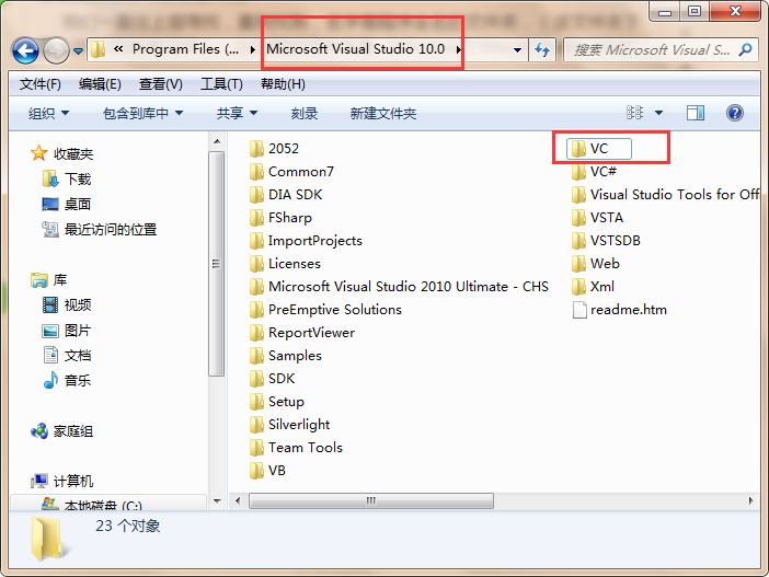 win7得到文件的详细目录的方法
