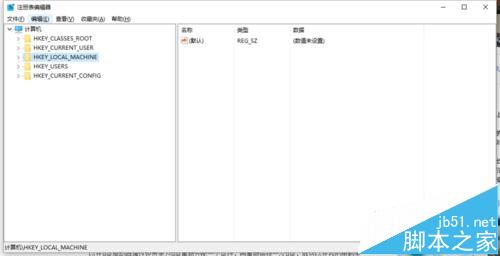 win10系统怎么关闭U盘等移动存储?