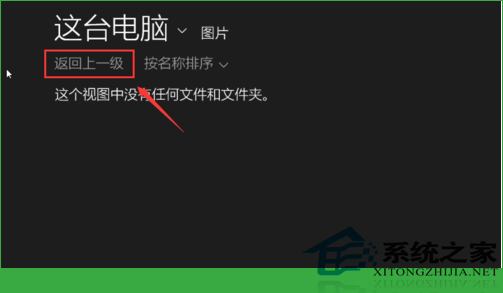 更改Windows10用户头像将其改为自己喜欢的