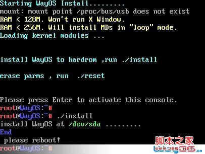 wayos软路由系统安装图文教程