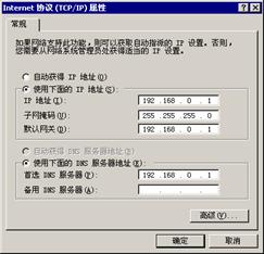 三机四网卡互连