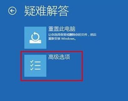 win10安全模式教程集锦:怎么进入安全模式 如何退出安全模式