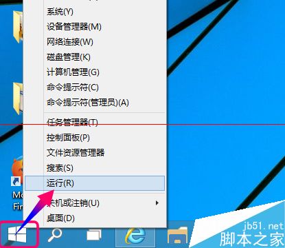 win10怎么新建网络映射驱动器？win10映射驱动器的使用方法