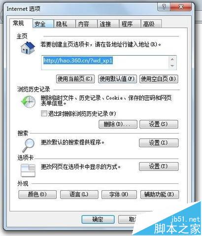 优酷客户端无法加载连接不上网络该怎么办?