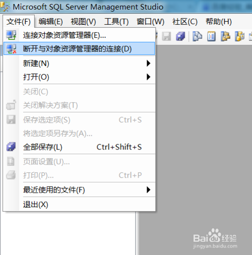 win7安装sqlserver2005图文教程(启动数据库)