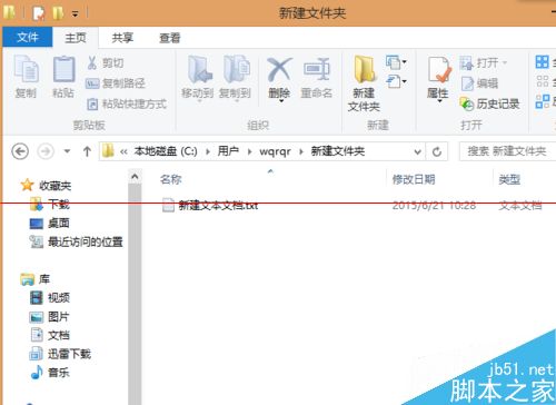 迅雷怎么设置让下载的文件自动归类？