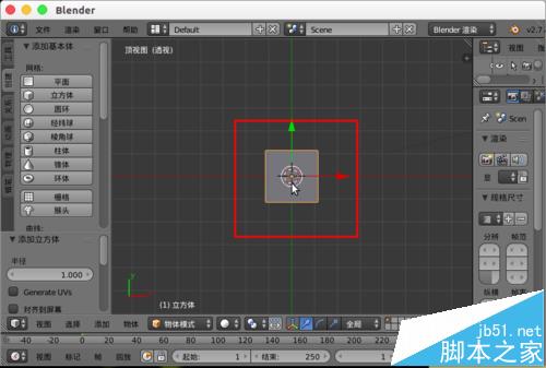 blender怎么在场景中心位置创建模型?