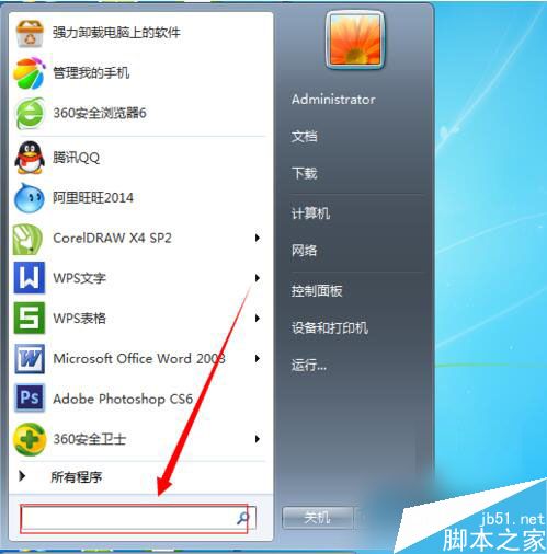Win7收藏夹保存在哪里？Win7查看收藏夹网址保存在哪里的方法