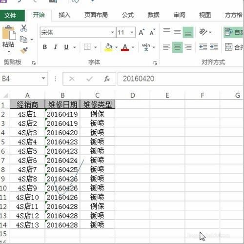 excel如何设置间隔设定填充颜色