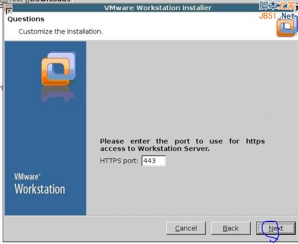 在Linux系统下安装Vmware(虚拟机)图文教程步骤详细介绍