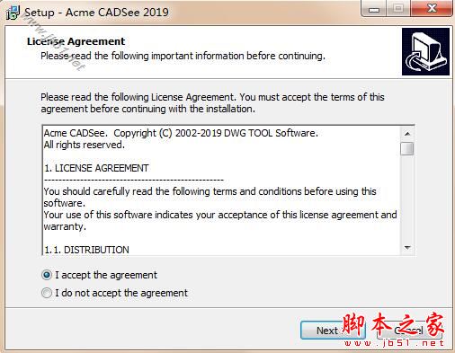 Acme CADSee怎么激活？Acme CADSee安装激活详细图文教程