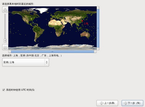 Fedora 13 正式版安装教程(图文)