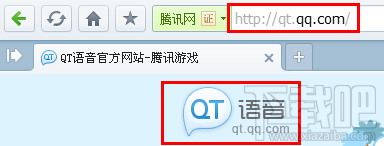 QT语音房间怎么免费申请好记又有人气的靓号