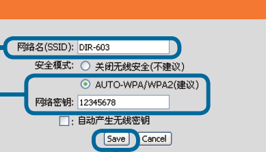 dlink无线路由器怎么设置登陆密码配置internet连接设置无线网