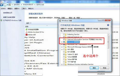 Aspen Plus怎么安装 Aspen Plus 8.4安装破解详细图文教程