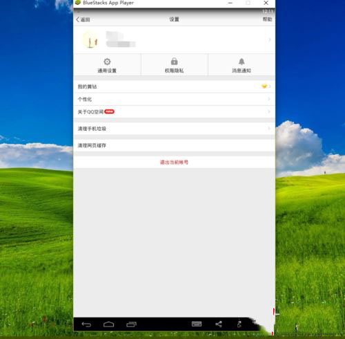win0如何运行安卓apk程序?win0运行安卓apk程序的方法