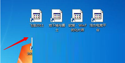 用360安全卫士来解决桌面图标显示异常