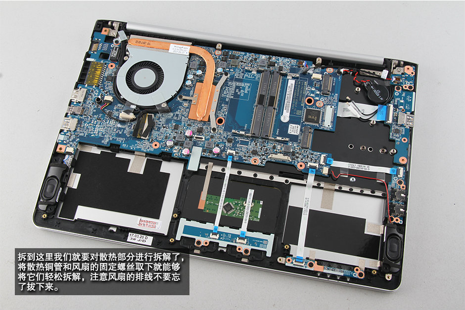 海尔凌越S4做工质量如何？海尔凌越S4深度拆机图解评测全过程