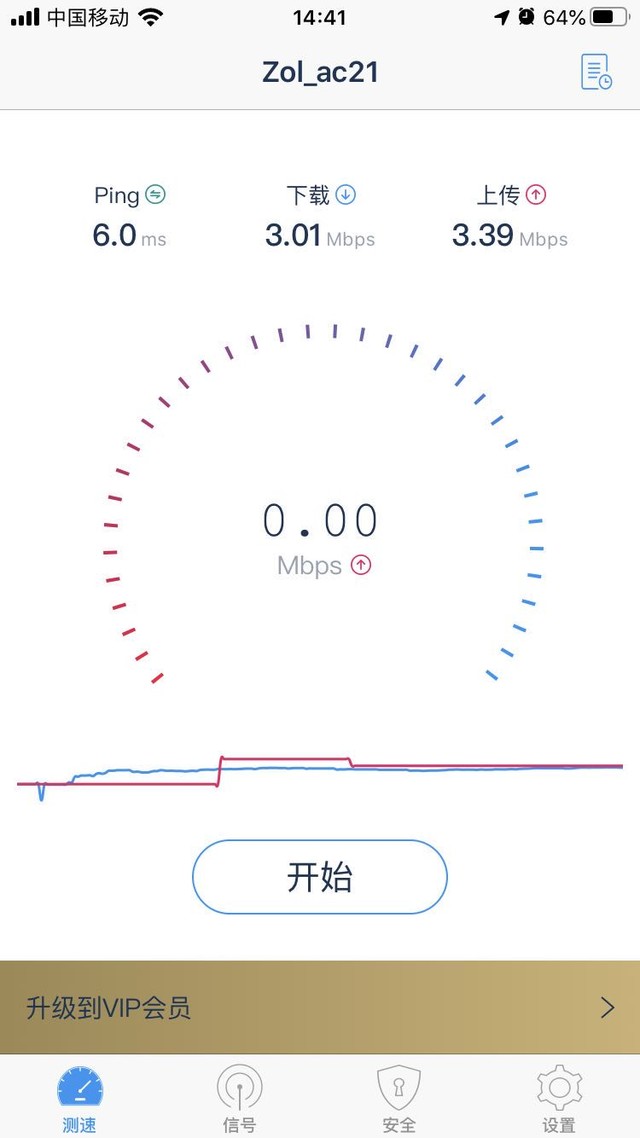 腾达AC21路由器值得入手吗 腾达AC21路由器全面评测